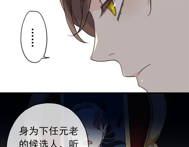 第17话 难以言喻的悸动31