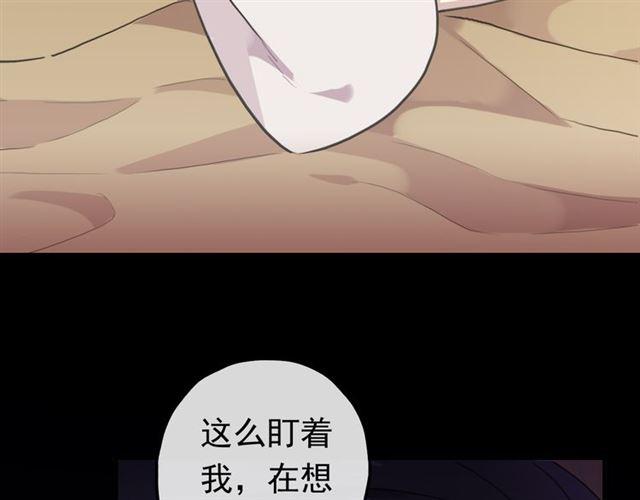 番外 爱的礼物（下）71