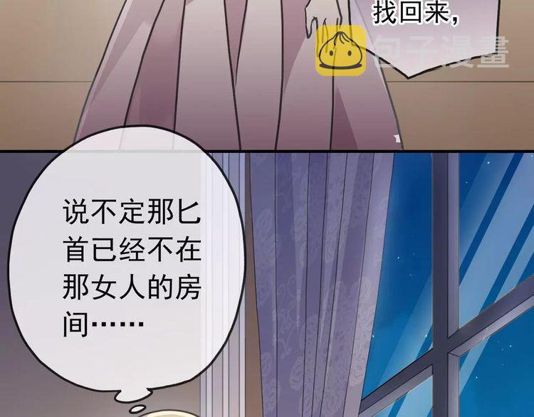 第41话 你是我的~33