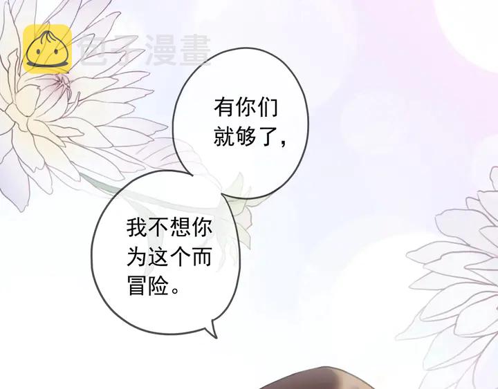 番外六 你是谁呀~26