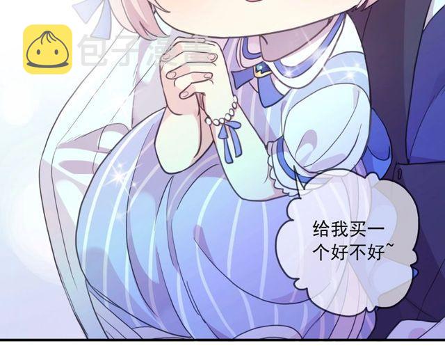 番外五 大份冰淇淋??35