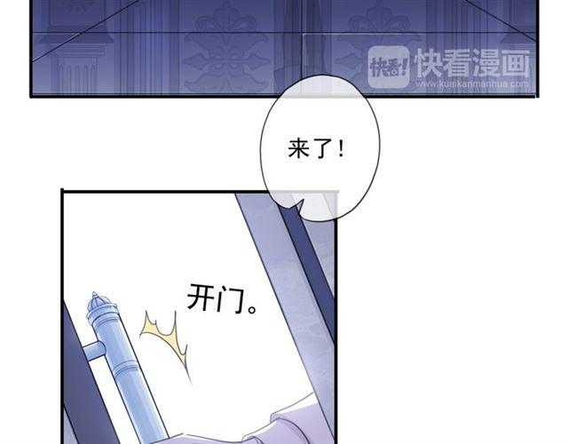 守护篇 第14话 后怕65