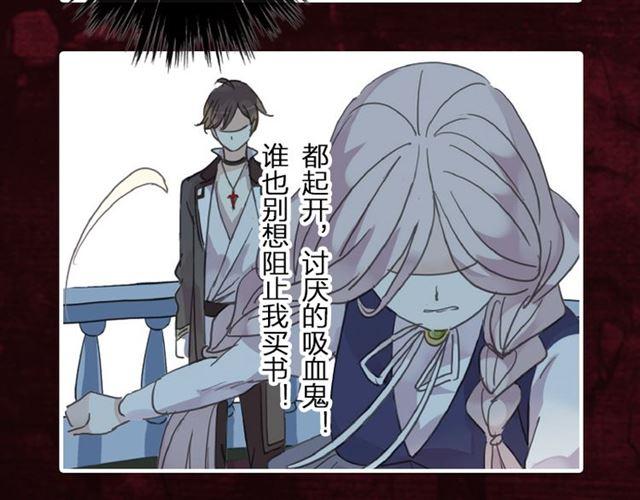 《甜美的咬痕》预售啦！3
