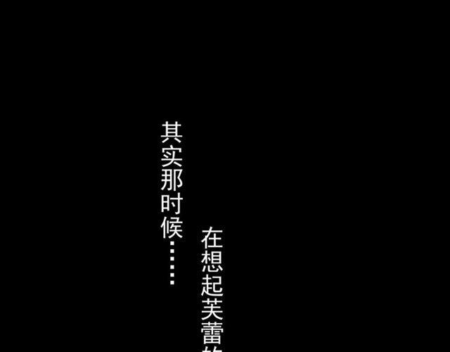 第26话 不会放开你的手26