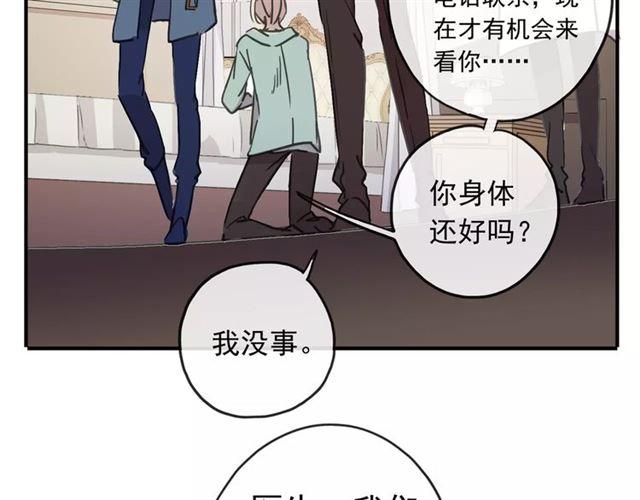 第56话 我也爱你！102