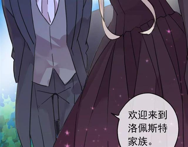 第34话 一起做个游戏吧~33