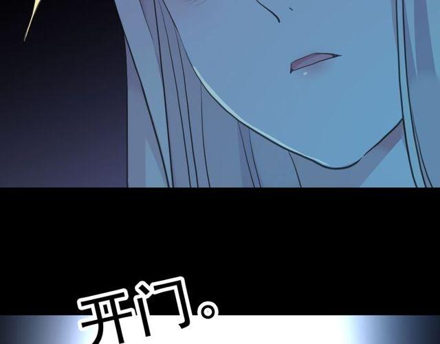 誓约篇 第38话 你是我的信念164