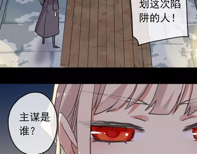 第49话 担心82