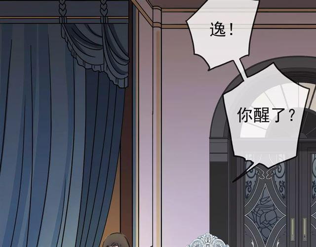 第53话 我该怎么办？74