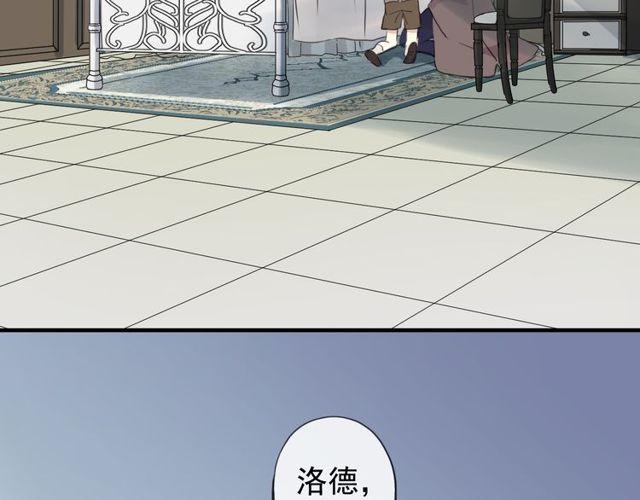 誓约篇 第44话 兄长的守护89