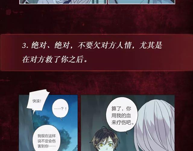 《甜美的咬痕》正式上市！10
