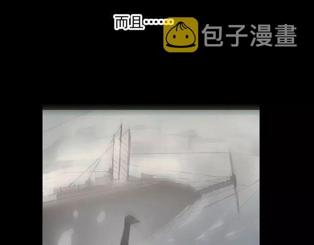 誓约篇 第7话 你要干嘛？12