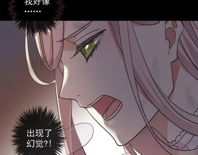 守护篇 第11话 我来晚了89