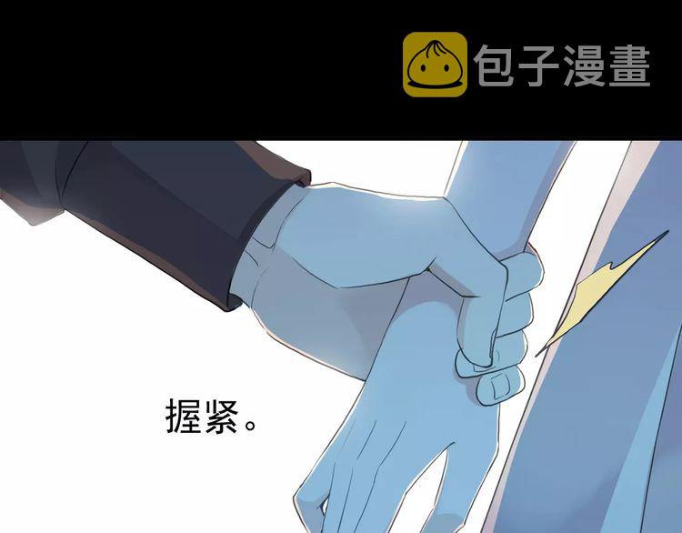 誓约篇 第19话 归心似箭28