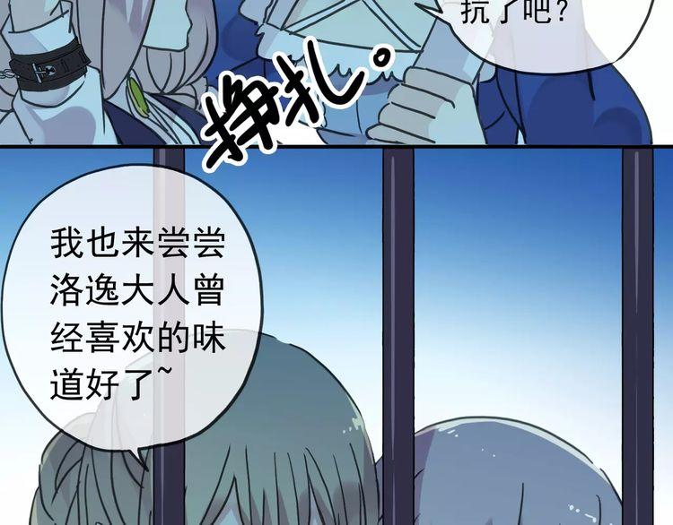 第23话 雨中的救赎90