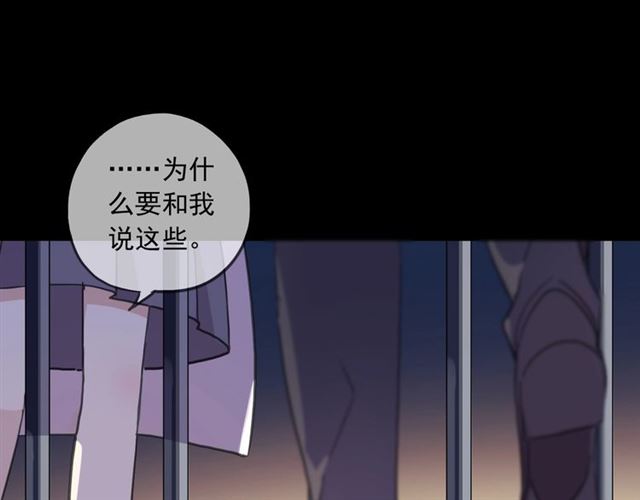 守护篇 第54话 我的故事179