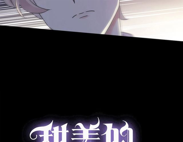 守护篇 第49话 狼人之战6
