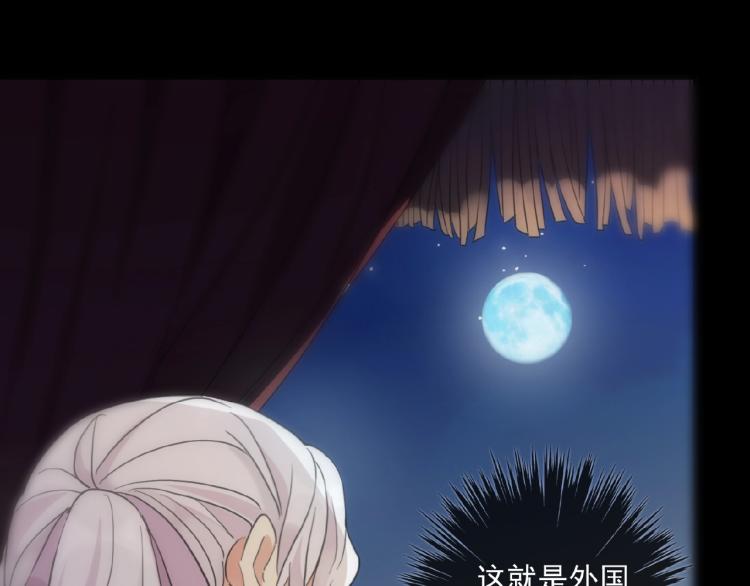 守护篇 第30话 狼人双子星！46