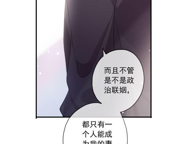 守护篇 第15话 欢迎回来！28