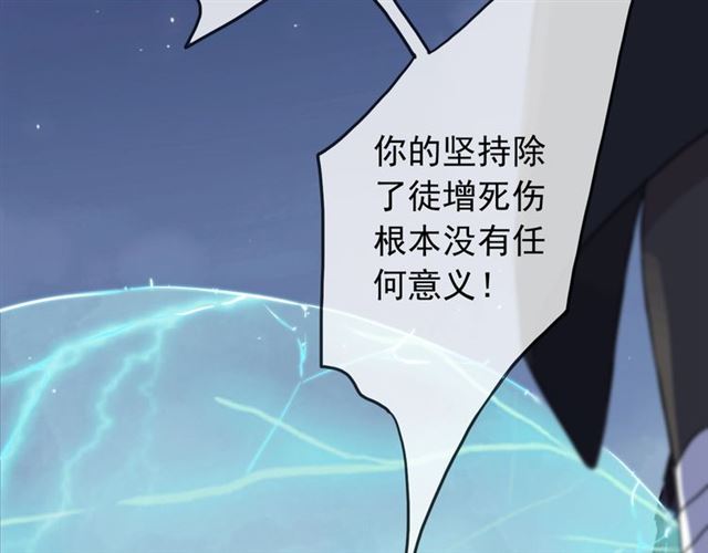 守护篇 第49话 狼人之战54