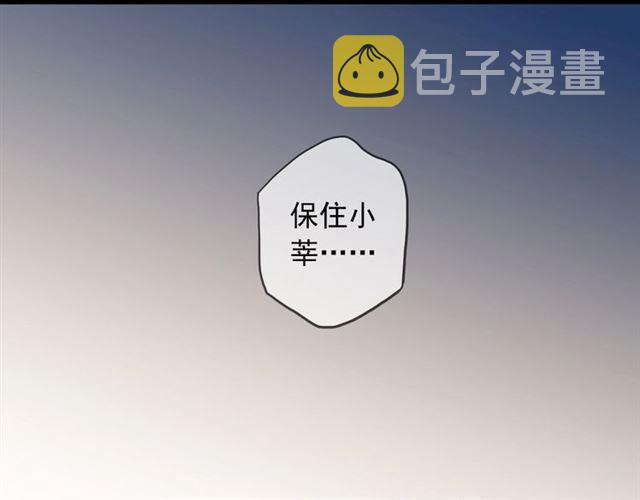 第59话 爱的惊喜28