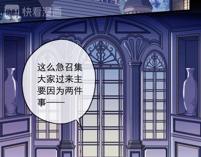 守护篇 第45话 贴心哥哥13