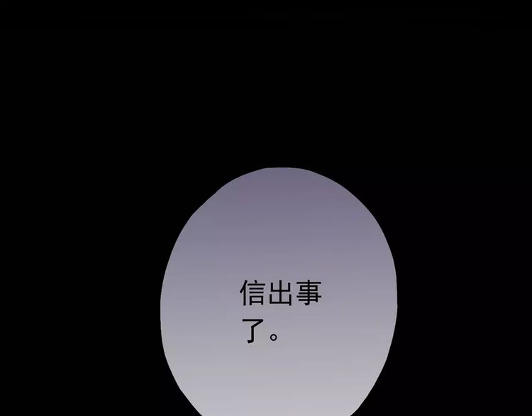 第41话 你是我的~85