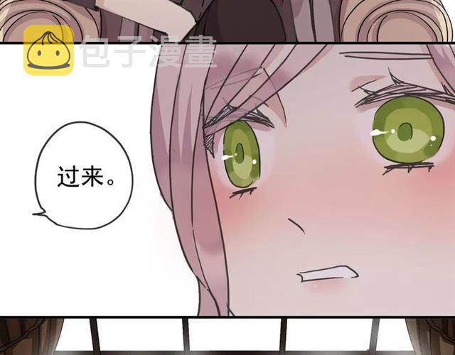 第30话 交汇的目光30