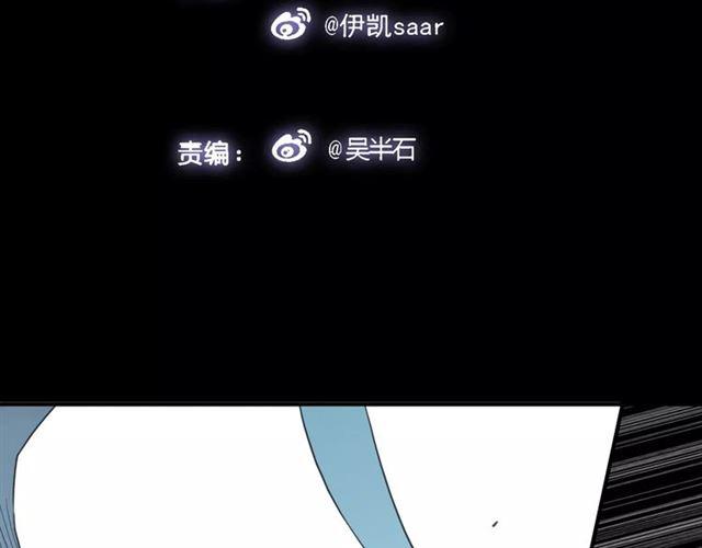 第5话 沉沦的协奏曲9