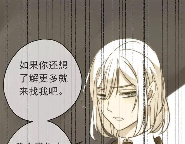 第46话 拉拢89
