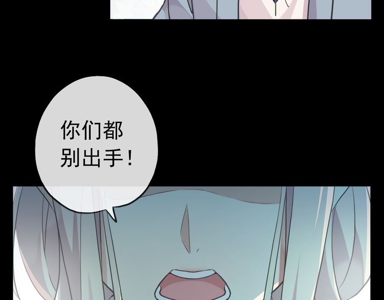 誓约篇 第31话 护驾来迟！52