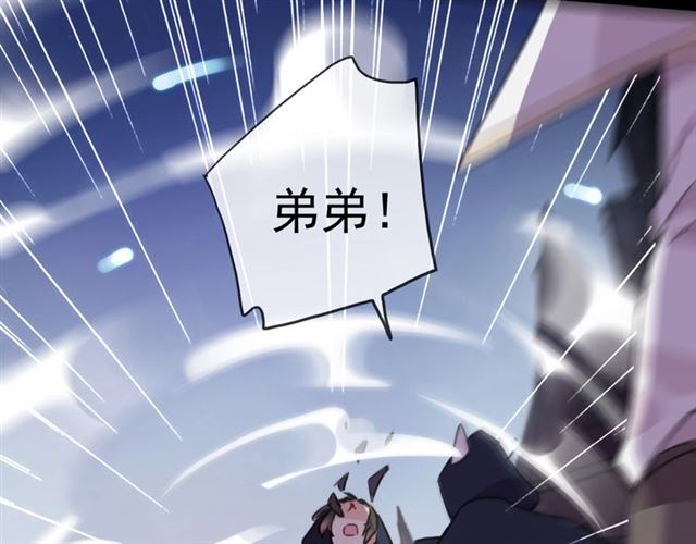 守护篇 第50话 解释132