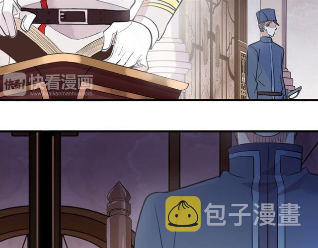 誓约篇 第49话 其实我喜欢你93