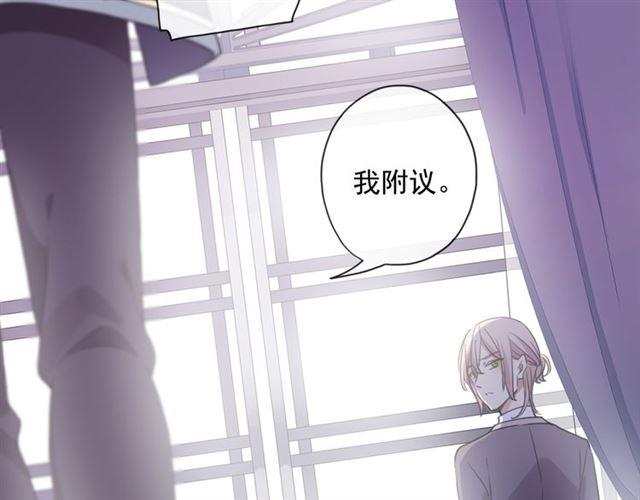 守护篇 第9话 贵宾驾到15