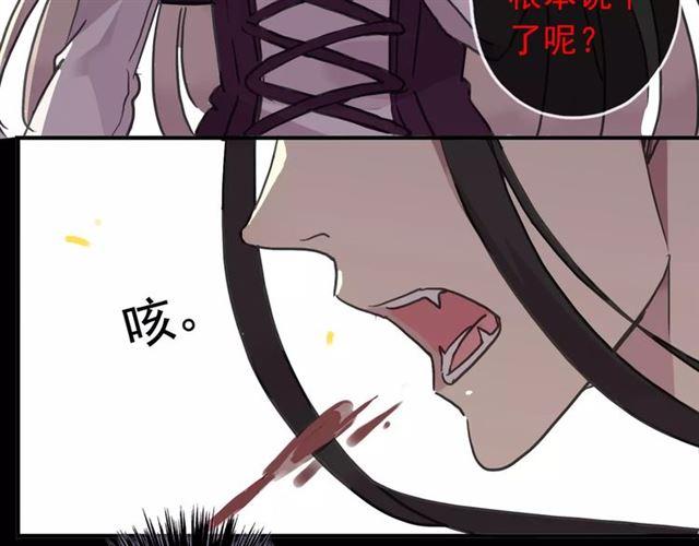 第69话 觉醒44