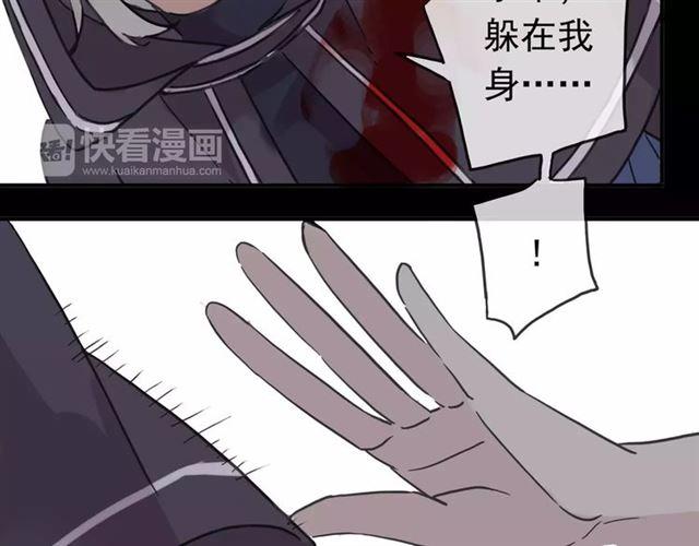 第52话 不能逃避！84