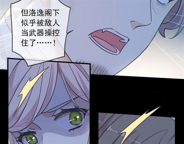 第56话 红色瞳孔104