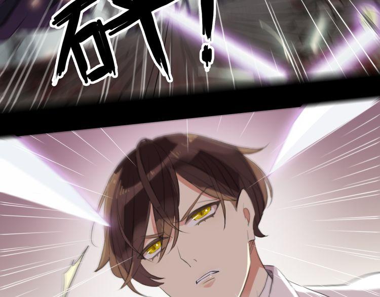 誓约篇 第43话 哥哥44