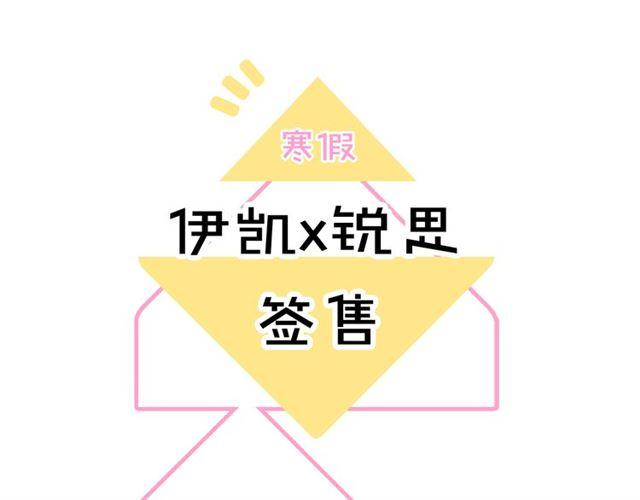 守护篇 第7话 丢落的婚戒151