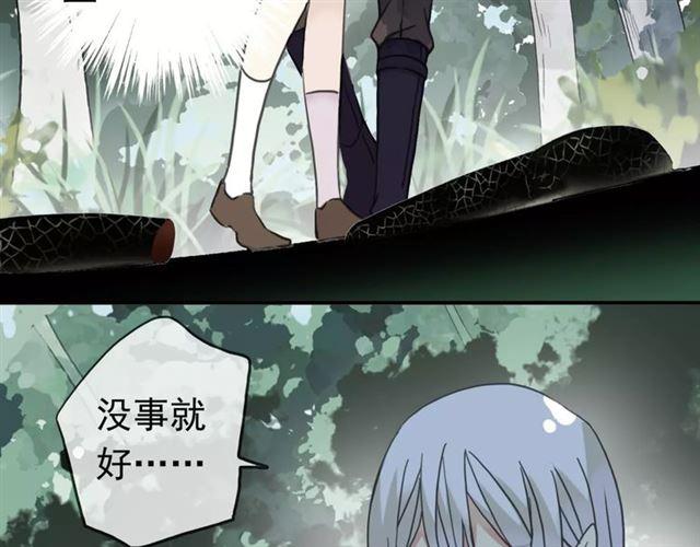 第31话 树林里的误会97