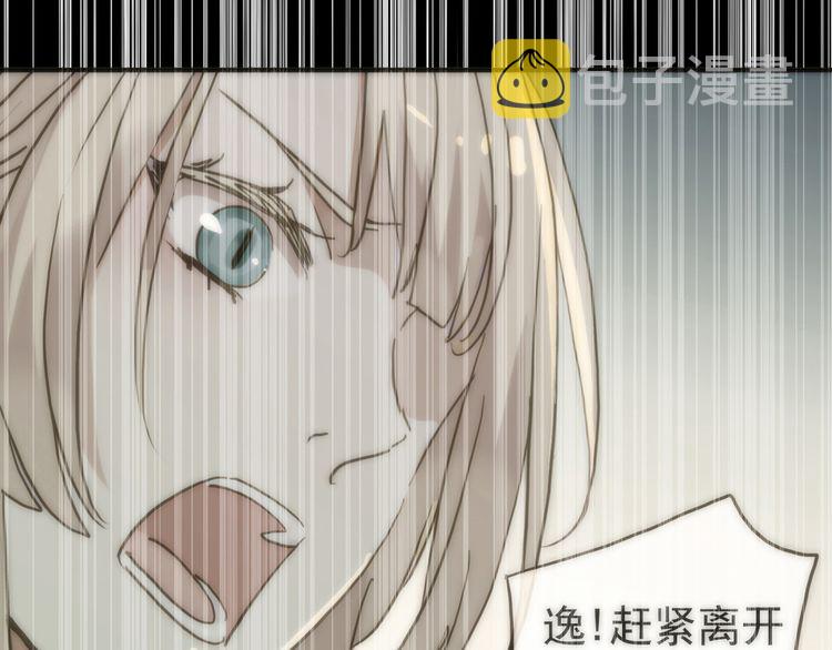 第42话 我一直在等你回来72