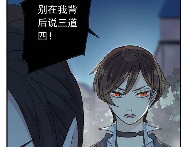 第13话 罪爱的萌芽60
