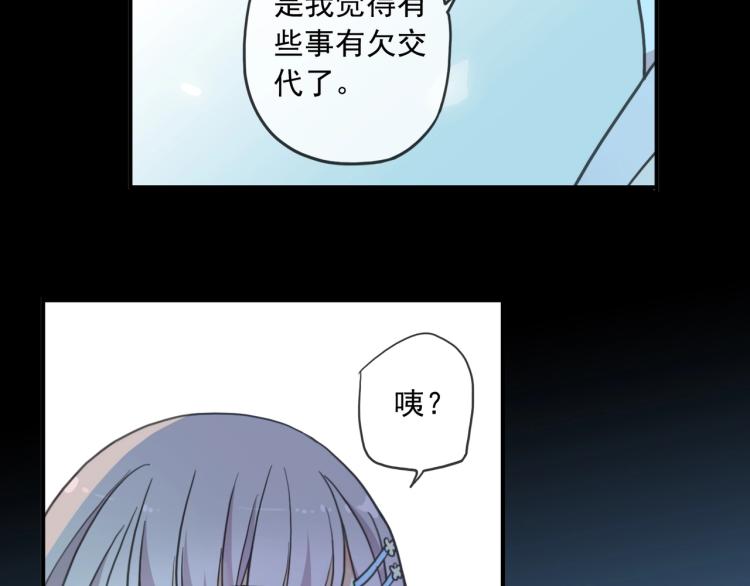 番外三 明哲言 &amp;amp;amp; 温妮 249