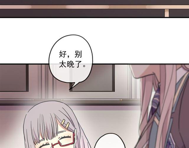 守护篇 第5话 校园袭击事件47