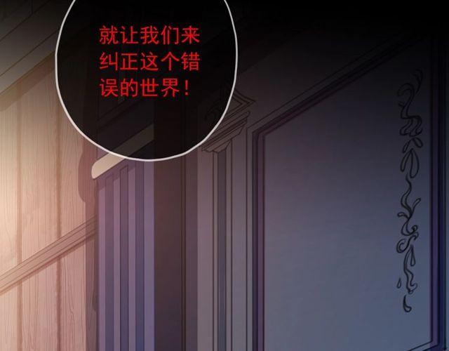 守护篇 第39话 等你好久了~119