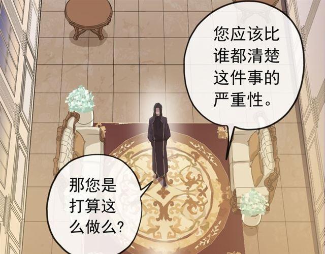 誓约篇 第26话 命悬一线95