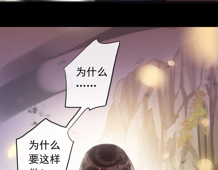 誓约篇 第43话 哥哥146