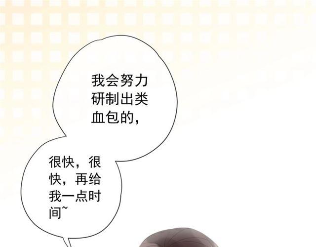 次元旋风系列 第六弹60