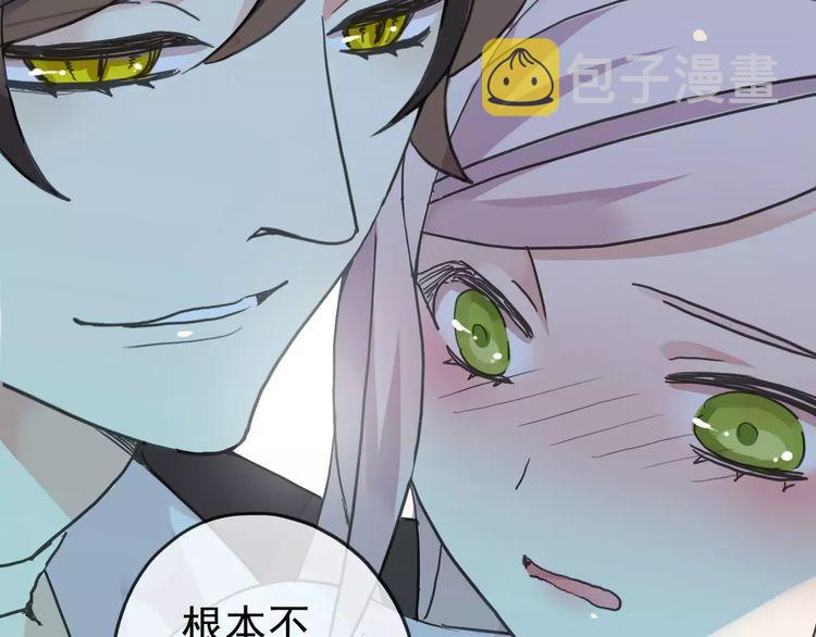 第40话 印记69