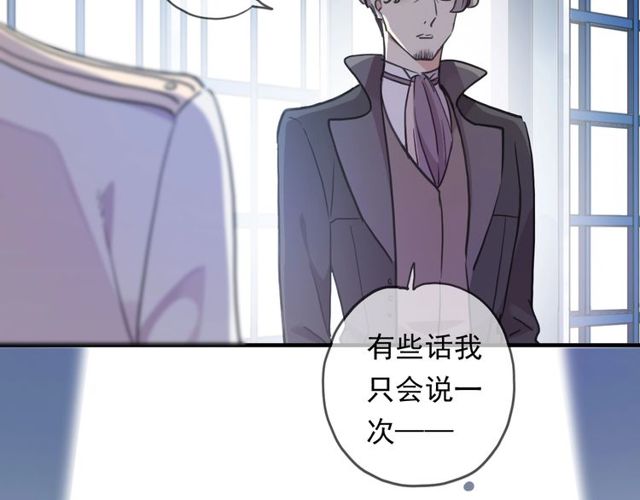 守护篇 第43话 煎熬29
